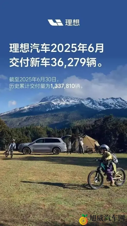 连续5个月同比下滑，理想汽车10月销量31767辆-3