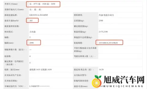 小鹏G6增程版又有新消息曝光,车长超现款纯电版,续航325公里-1