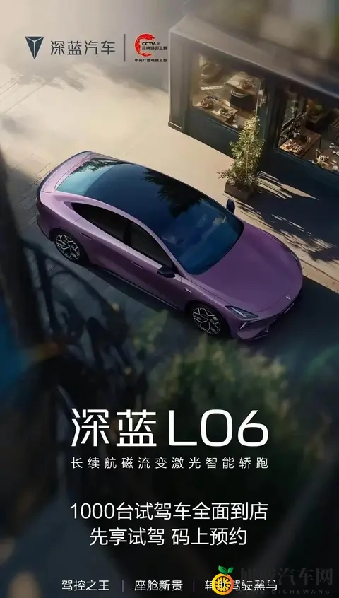 中型轿车预售1399万起，全系标配激光雷达，彻底改变驾驶体验！-1