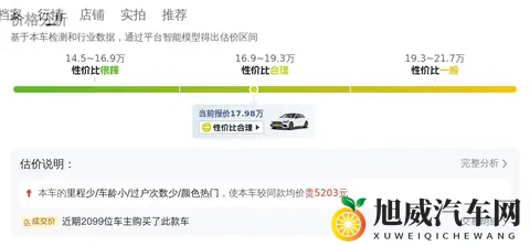 黄片下载3.0：智能驾驶升级，新系统引领潮流-1