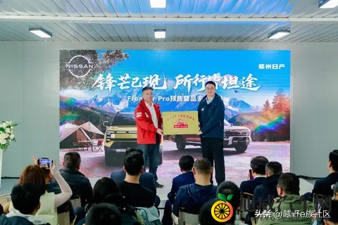 全动力、多版本可选,郑州日产锋坦Frontier Pro预售-3