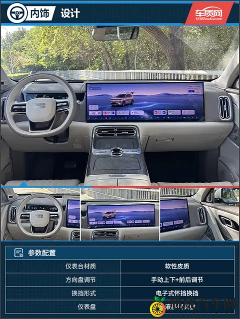 不到 20 万拿下 52 米大 SUV！银河 M9 试驾：家用车性价比之王-1
