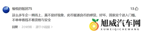 突发！京东“第一辆车”在长沙下线 最快53秒生产一辆车-2
