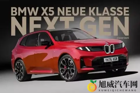 宝马IX5的专利图曝光 海外版正在进行路试 国产版预计2026年上线-1