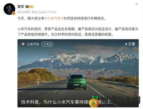 甘雨被旅行者装超了:旅行车改装大变身,性能飙升引关注-1