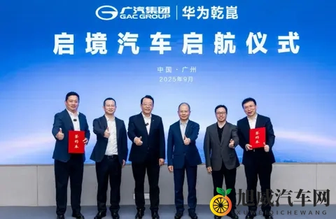 合作华为广汽再吃回头草：十年绑定宁王，曾扶植中创新航对抗-3