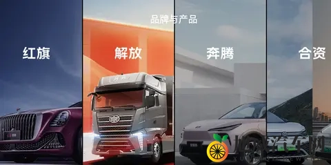 零跑被一汽收购了？官方回应：不实-3