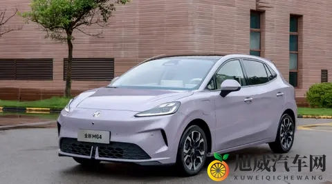 上汽打造一辆全球“性能钢炮”，高颜值或5万级？-1