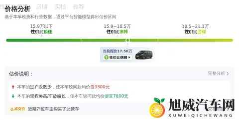 黄色软件0.3：软件版本更新至0.3，全新体验来袭-2