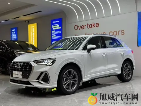 15万多拿下22款奥迪Q3，圆你豪华品牌SUV梦-1
