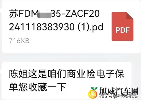 南通一车主爆料:太可怕了,倾家荡产都赔不起!-3