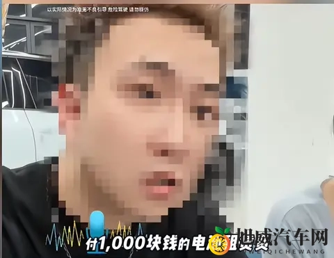 电池不属于车主?车电分离背后的真相与警惕!“买车身送电池”-2