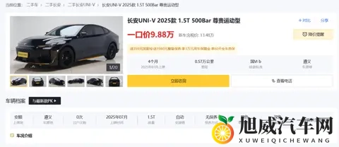 十万预算享30万级轿跑声浪?推荐三款国产“钢炮”,一款比一款强-1