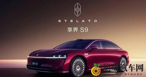 鸿蒙智行享界 S9 将于 11 月 7 日开启预订，定位全景智慧旗舰轿车-1