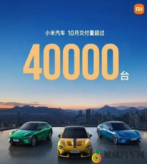 银十收官战,造车新势力10月销量座次排排看!-3