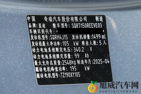 2025款星纪元ES增程版Plus：大空间，长续航，这车实在！-1