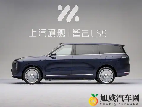 智己的旗舰SUV来了，预售3369万起，11月12日上市-2
