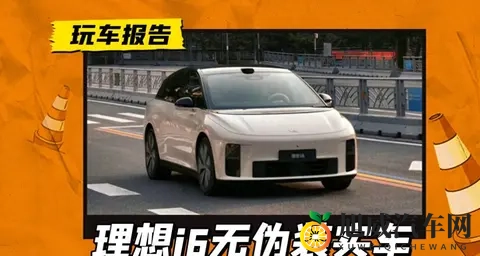 理想i6上市，能成为20万级别爆款吗？-2