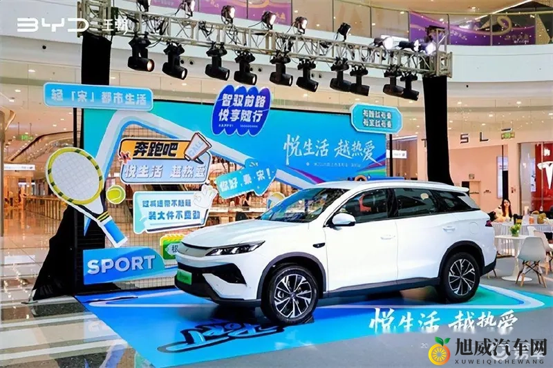 比亚迪新车型轻松打破全球最低油耗记录，工业创新再升级-1