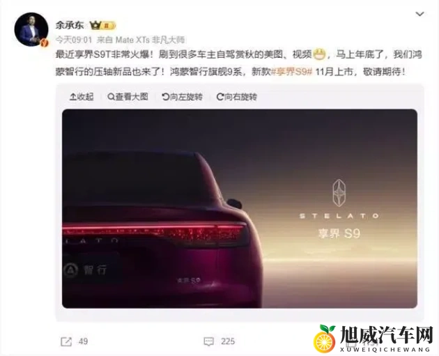斗罗大陆禁游免费下载安装：科技驱动未来：智能驾驶引领出行变革-1
