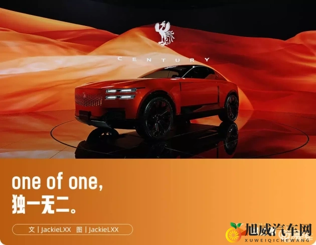 机机：智能新势力来袭，自动驾驶汽车引关注-1