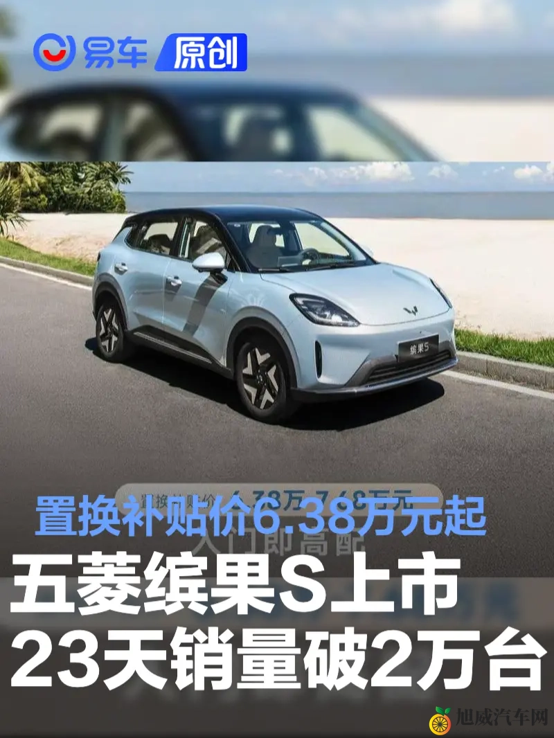 罗宾给乔巴做青春期治疗：智能驾驶助力青春出行，乔巴汽车焕新升级-1