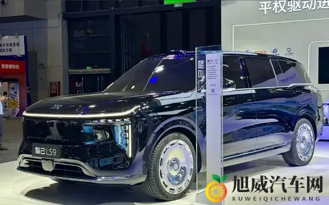 权益价3369万起!智己LS9开启预售,搭载“恒星”超级增程-2