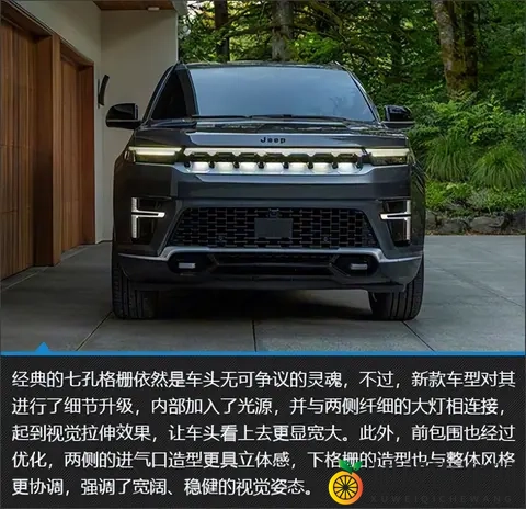 5 秒破百 + 805km 续航!Jeep 大瓦格尼首搭增程,可惜国内买不到-2