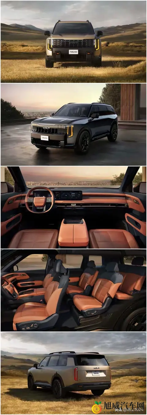 起亚Telluride北美首发：5米长+六座布局，硬派设计对标普拉多-1