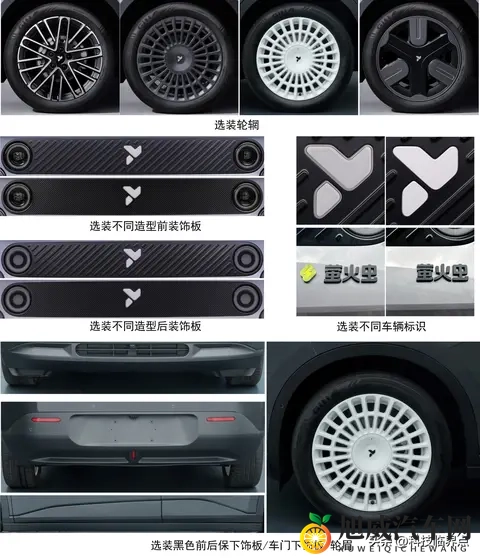 蔚来新款firefly萤火虫申报,电机功率提升至120千瓦-3