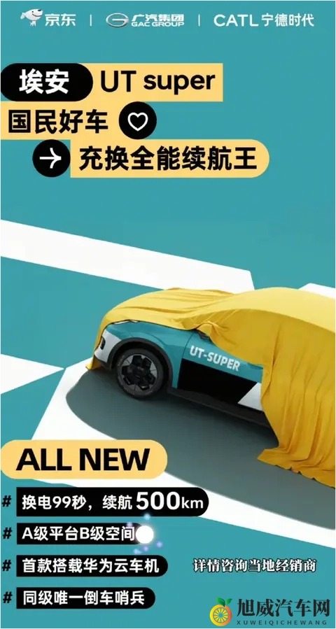 《杨玉环艳史》三级：《唐宫秘史：杨玉环情史揭秘》-2