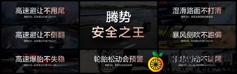 大六座SUV首选腾势N8L-2