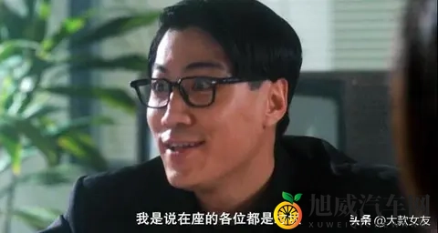 PPT上32个大字,北京现代在内涵谁?-2