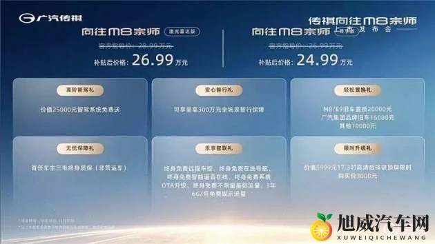 天堂一区:人间仙境之顶级区域-1