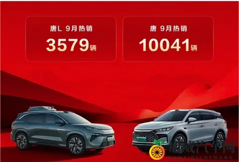 比亚迪唐，它怎么突然就卖这么好了。-2