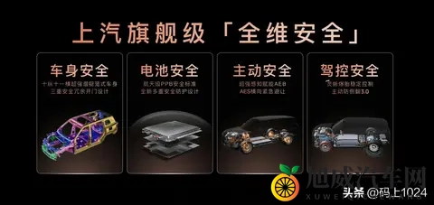 智己LS9正式开启预售，预售价3469万起，权益价3369万起-3