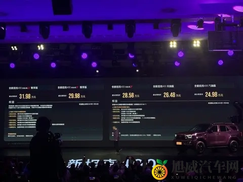 梦泪×哎呦魏？2498万起的坦克400上市玩的这么潮？-1