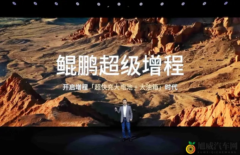 35万元起，全球续航最长大七座小鹏X9超级增程开启预售-1