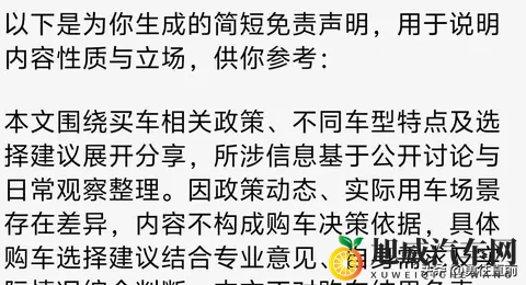 插插插软件：多功能便捷应用软件-3