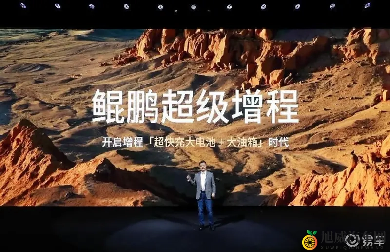 小鹏X9超级增程预售价35万，1602km挑战一切不可能-1