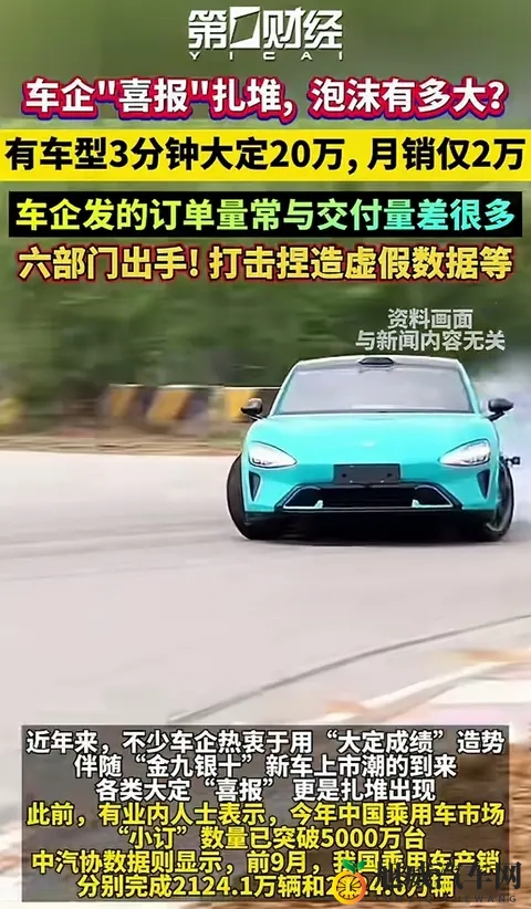 男生女生一起差差APP：青春互动，趣味挑战，共探差差世界-2