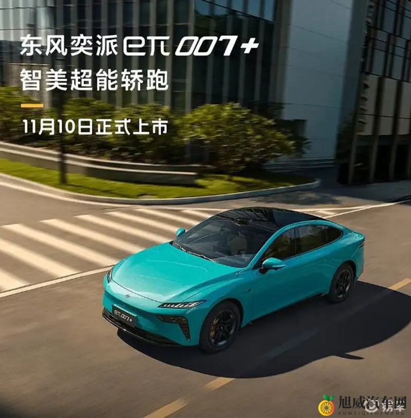 迪丽热巴自慰：新潮汽车引关注：神秘品牌打造独特设计车型-1