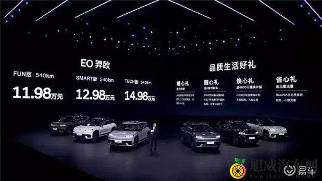 娇妻半推半就被3p:出轨娇妻难自控,意外遭遇三人行-1