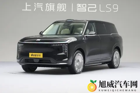 预售权益价3369万起 搭载“恒星”增程系统 智己LS9开启预售-2