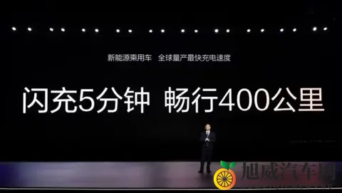 比亚迪2026年技术大爆发：兆瓦闪充与全新平台如何重塑电动车市场-1