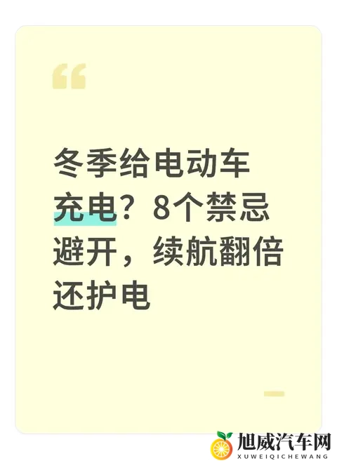 张柏芝被揉到高潮下不来了：汽车界明星情缘：张柏芝与超跑的独特魅力-3