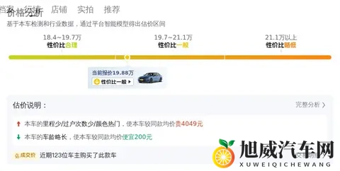 19万多拿下准新宝马3系，告别预算焦虑，享受驾驶乐趣！-3