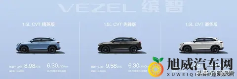 本田缤智换新版，低价冲击市场，燃油车还能撑多久？-3