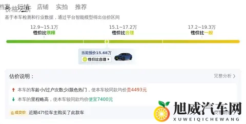 2018款宝马530Li：一手车源，15万多，宜商宜家之选-2