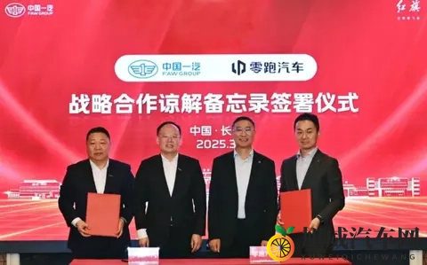 新势力销冠将晋升国家队?零跑回应消息不实!-2